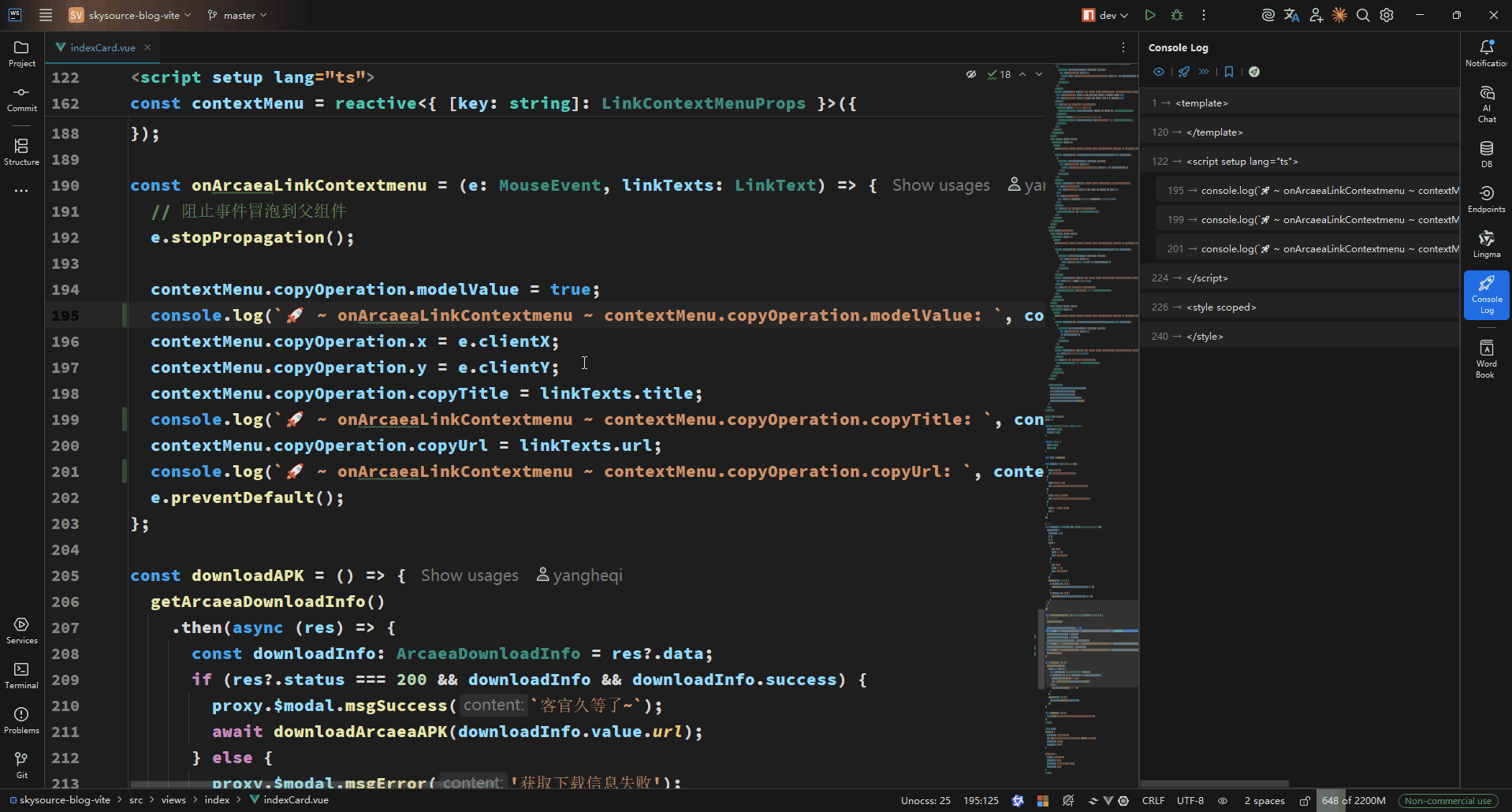选中区域内操作